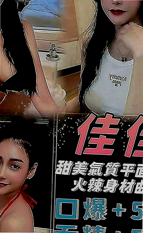 高雄外送茶|找援：文月 |#高中小騷包|169cm|47kg|E罩杯|19歲|口技贊 可kiss LG 奶泡 可口 顏射 外貿贊