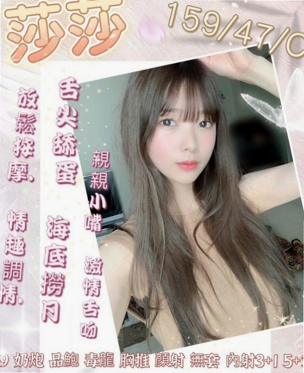 雲林品茶：妍希 |幼齒嫩妹|168cm|54kg|C罩杯|24歲|床上很懂得配合取悅大膽敢玩 服務100%  氣質溫柔 瑜伽所倒閉有欠貸款