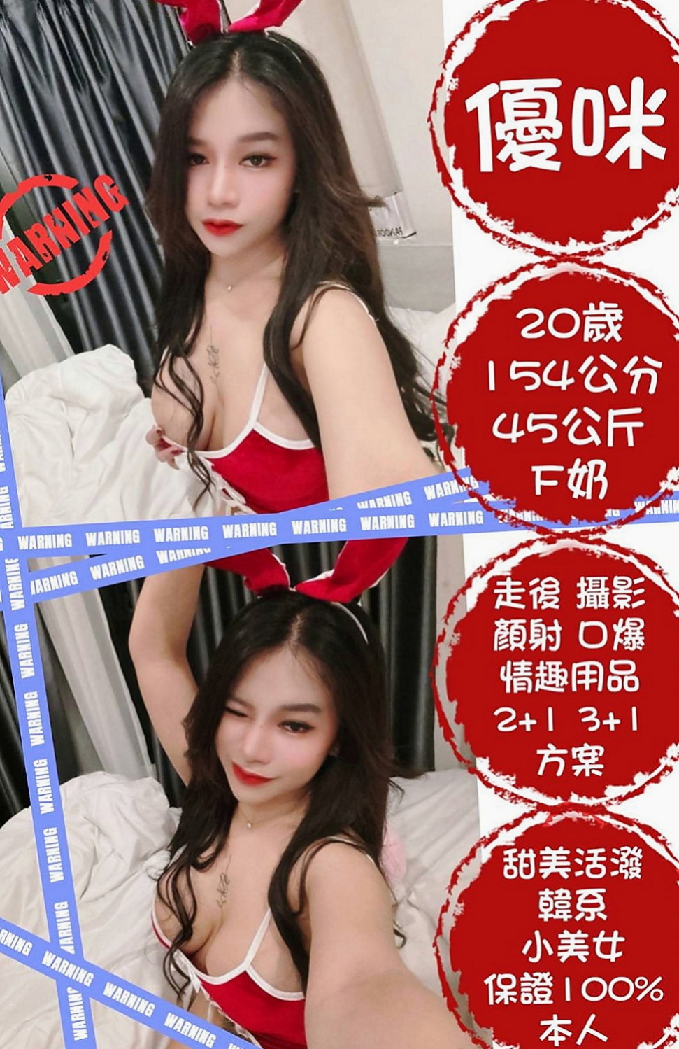 嘉義外送茶|小姐外出：嬌嬌 |公關正妹|167cm|51kg|E罩杯|24歲|魔鬼的身材 外貿是甜美型 床上卻是狂野型  剛滿18歲 家裡發生變故才會選擇出來做的