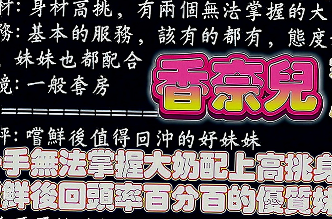 台南外送茶|找小姐：佳瑜 |在校學生|165cm|44kg|C罩杯|18歲|主動又熱情 開朗不失幽默的完美女孩   堅挺豐滿上圍， 這不約簡直對不起自己