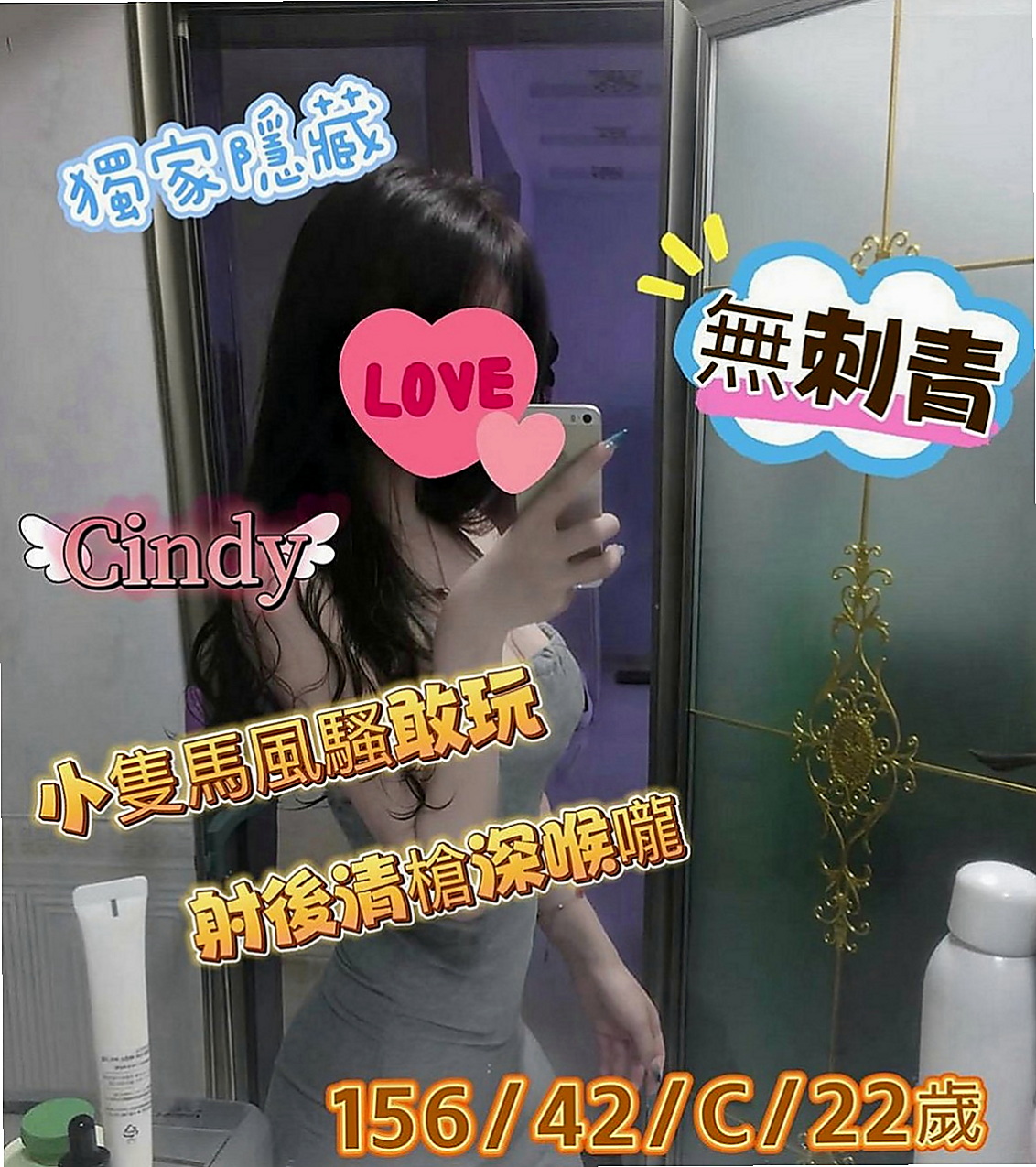 阿蓮外約按摩：念陽 |性感的熟女|169cm|54kg|C罩杯|18歲|很熱情 也不會擺臉色 很禮貌的唷  現金消費，不刷卡.不點數.不轉賬