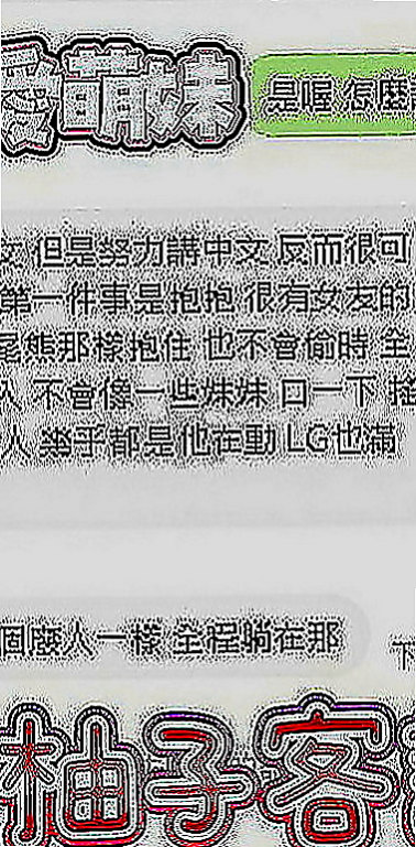 仁德按摩全套：惜彤 |白嫩學生|167cm|47kg|C罩杯|18歲|尺度很大膽 敢玩口爆 舔穴  很騷 很會撩人 下面很敏感