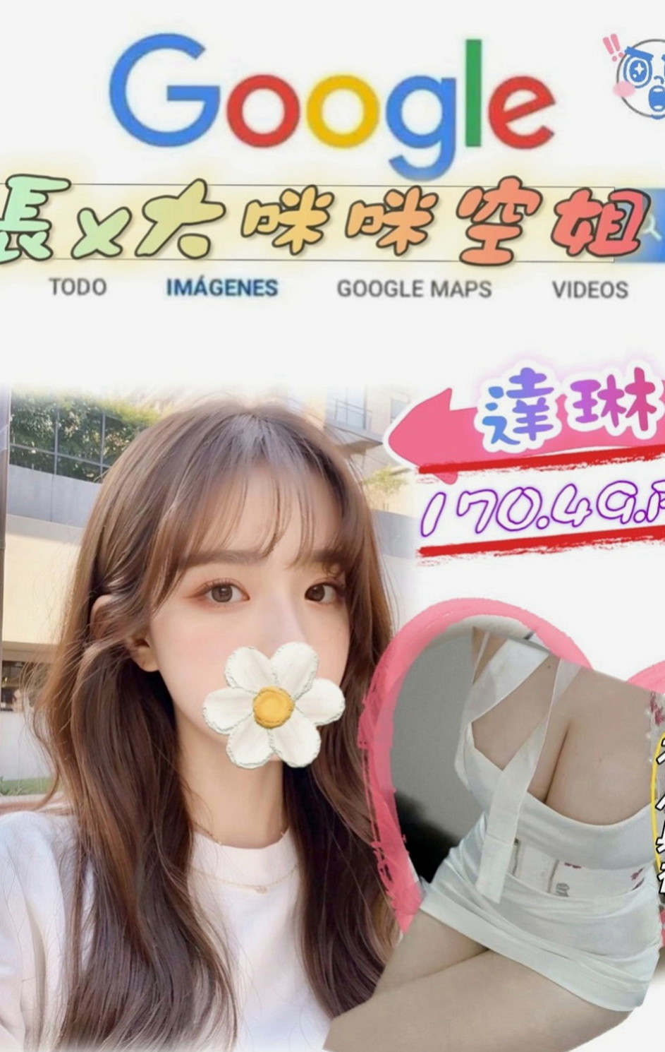 三民找小姐：恩秀 |空姐茶|166cm|50kg|D罩杯|23歲|時間名額有限 搶到賺到。臉蛋清秀好看  殘廢澡 舔穴穴 可喇舌 無套BJ 清水溝 69 顏射