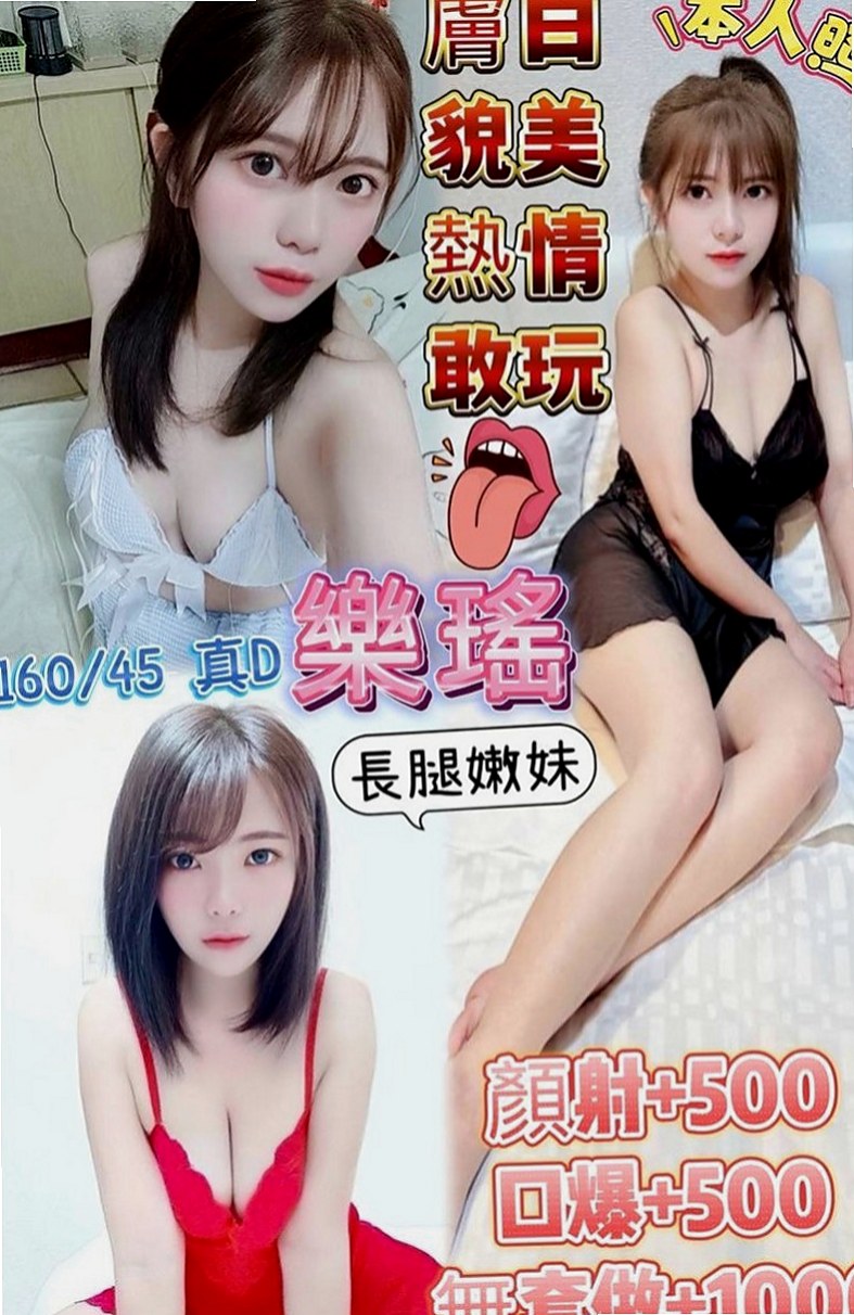 屏東找妹妹：雯雯 |麥當勞店員|168cm|43kg|C罩杯|24歲|服務：無套吹簫······口交····69····lg·····殘廢澡····毒龍