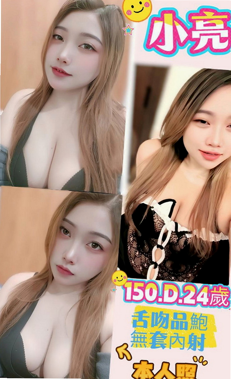 士林找女人：黛本 |淑女|164cm|47kg|C罩杯|23歲|美女健身教練 體質好 精力充沛  超級女友fu 服務沒有什麼限制