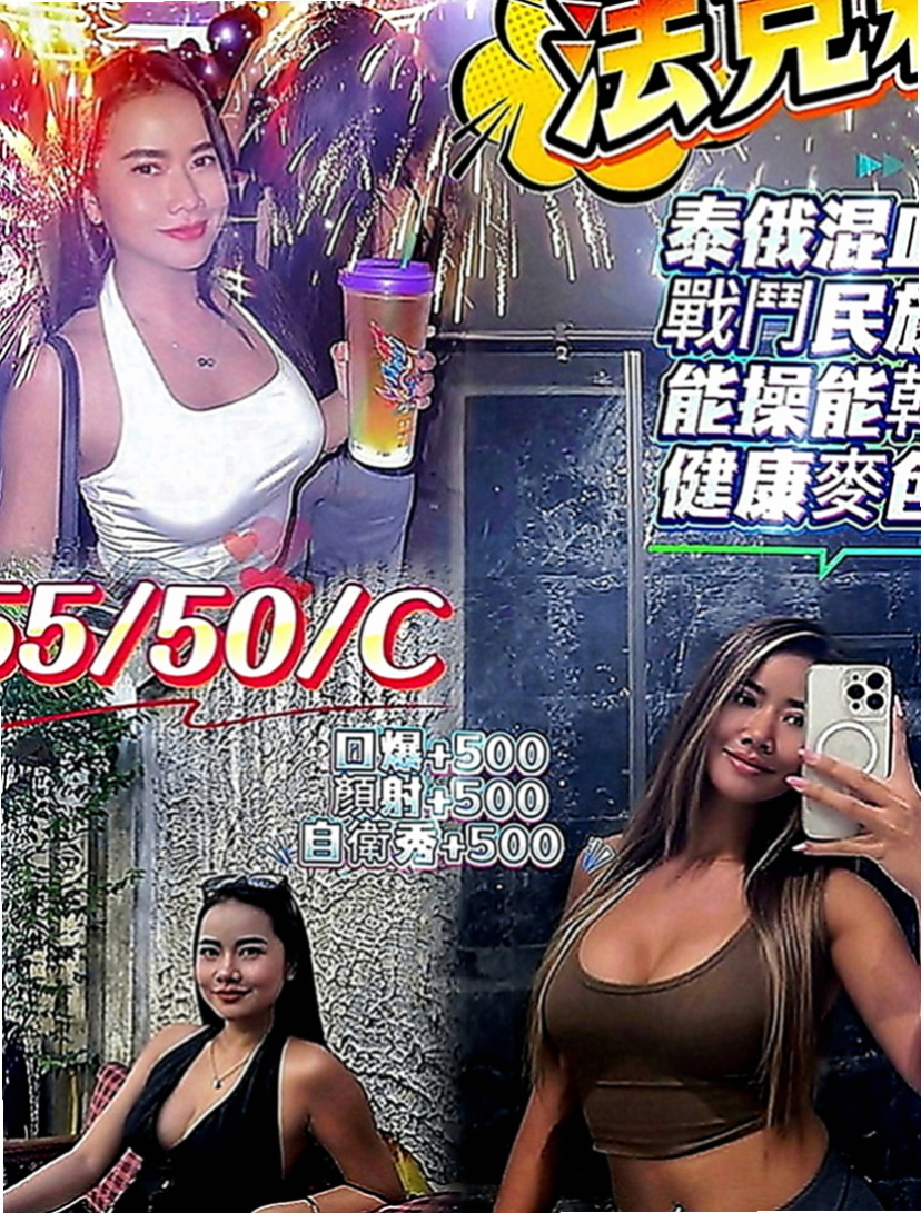 東勢外送服務：雪舞 |寵物店店花|165cm|43kg|C罩杯|24歲|全程無套口交 很刺激 LG 69 親親 口交