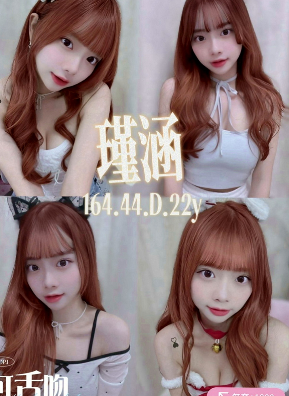 三民找小姐：小淫 |學生麻豆初兼職|169cm|48kg|E罩杯|19歲|上別人的女友系列之護理師 好是口碑極好的一杯服務茶