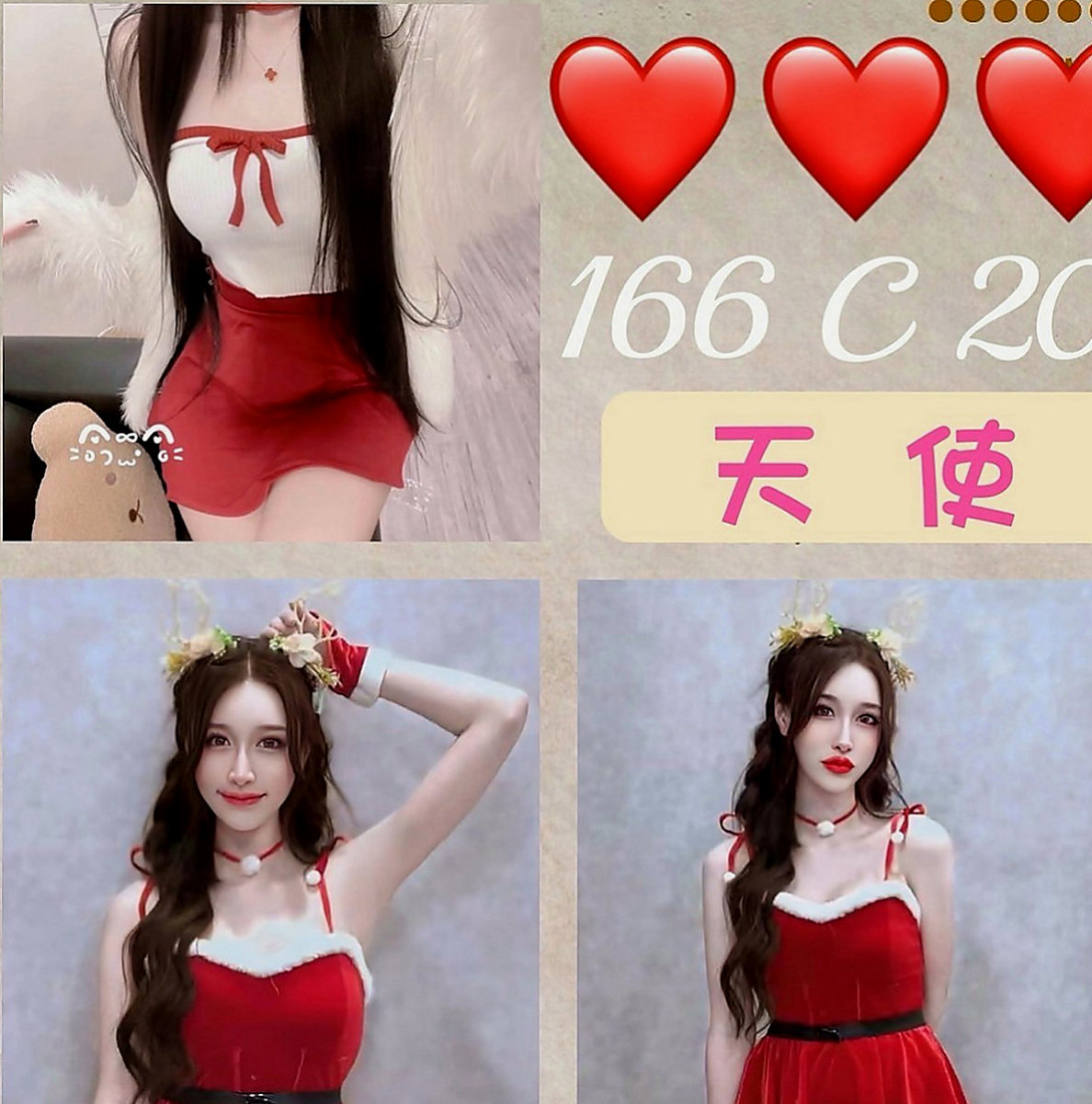 板橋外送茶：雅彤 |甜心秘書|164cm|43kg|D罩杯|22歲|甜美正妹 臉蛋好看身材正點 性感撩人  激起你的內心性慾 讓你的小頭高高翹起