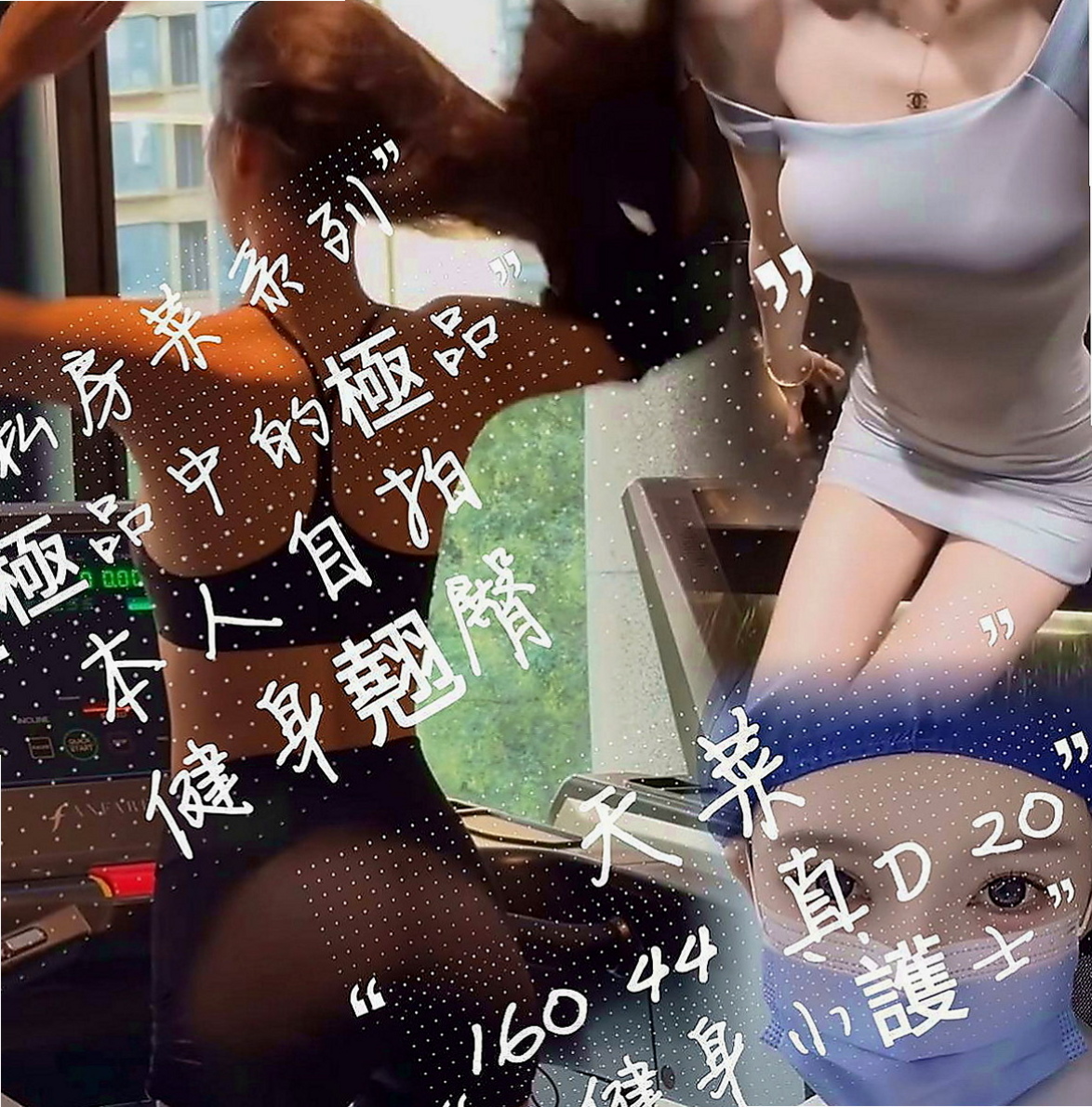 神岡外叫小姐：班比 |高中生初兼下海|164cm|54kg|D罩杯|19歲|之前有出來兼職過一次 口碑和回沖率都是很好的 很久沒出來