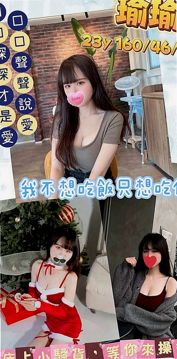仁武小姐外送：精靈 |情趣衣模特|170cm|45kg|E罩杯|23歲|：夜店辣妹 小隻馬超性感有料 作風很洋派 很活潑健談 不會冷場