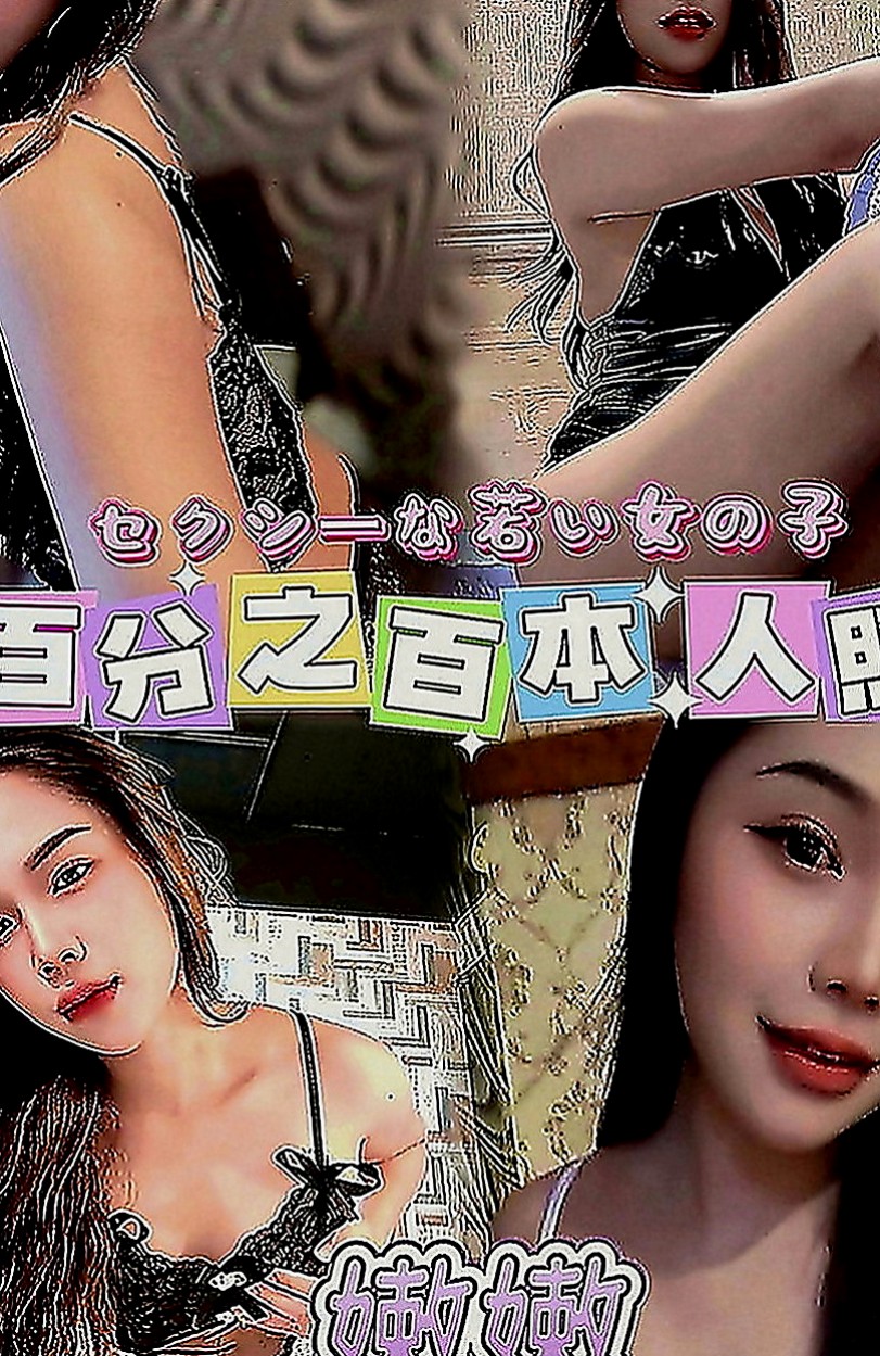 文山好茶：紫萱 |OL兼職|168cm|44kg|C罩杯|18歲|超有fu的~ 一進門就會擁抱你 再熱吻再撒乃 簡直不能太性福啦 奶泡 全身舔 潮吹