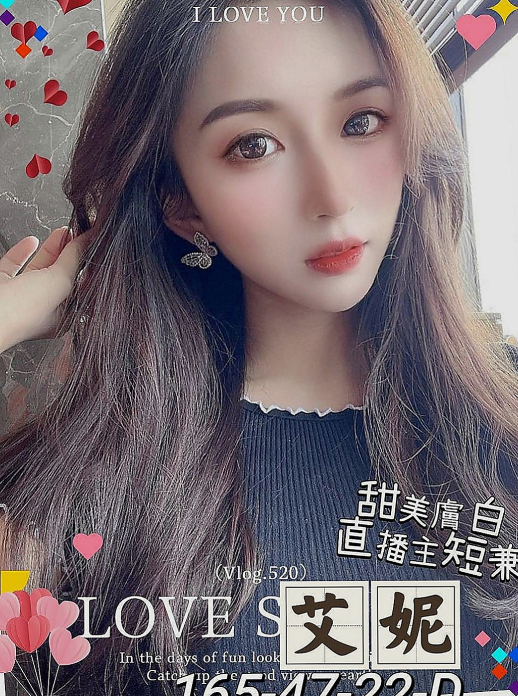 南投外約茶|叫小姐：冬易 |英文老師|164cm|43kg|E罩杯|19歲|性經驗很少 叫聲很可愛 頓時精氣十足