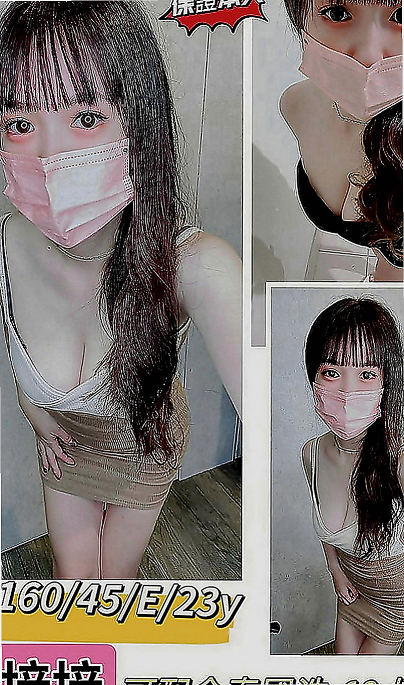 桃源外送茶莊：海茵 |白嫩辣妹|165cm|47kg|C罩杯|24歲|最小年齡私密處不可說 想對哥哥說的愛情宣言是 哥哥我第一次 請對我輕一點