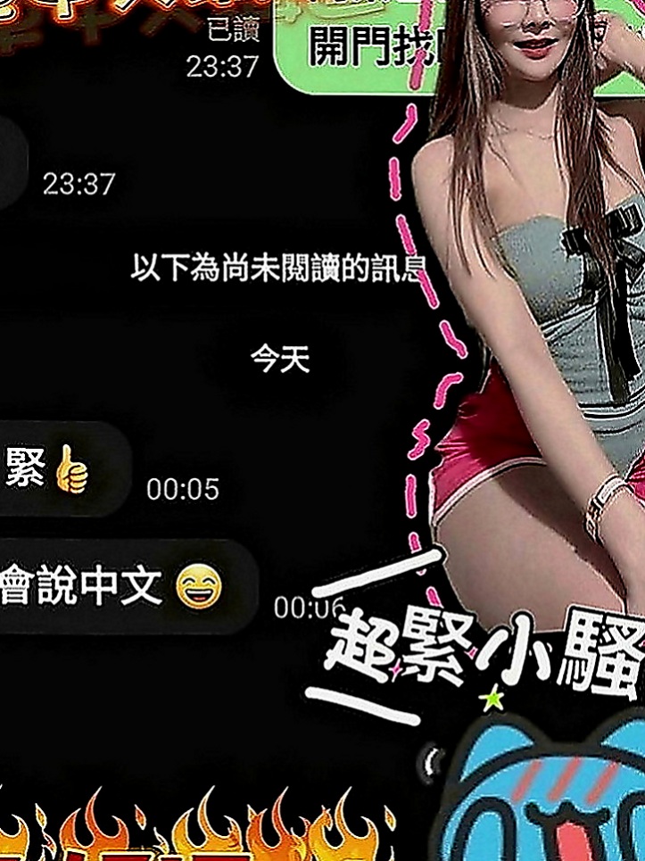 高雄好茶：妮可 |奶茶妹妹|163cm|53kg|E罩杯|24歲|價位親民 偷心指數100% 讓哥哥陶醉在妹妹的秘密花園~ 挑逗您敏感的性神經~