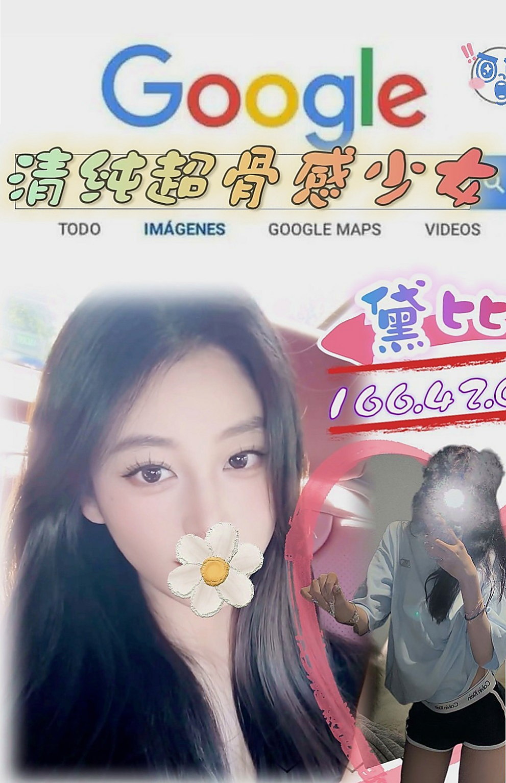 新社外約按摩：香香 |超骨感美少女|164cm|54kg|D罩杯|23歲|年輕貌美 ，身材有料163/46/D/24歲  #外貿評價：漂亮健談 身材很好 D奶 22歲