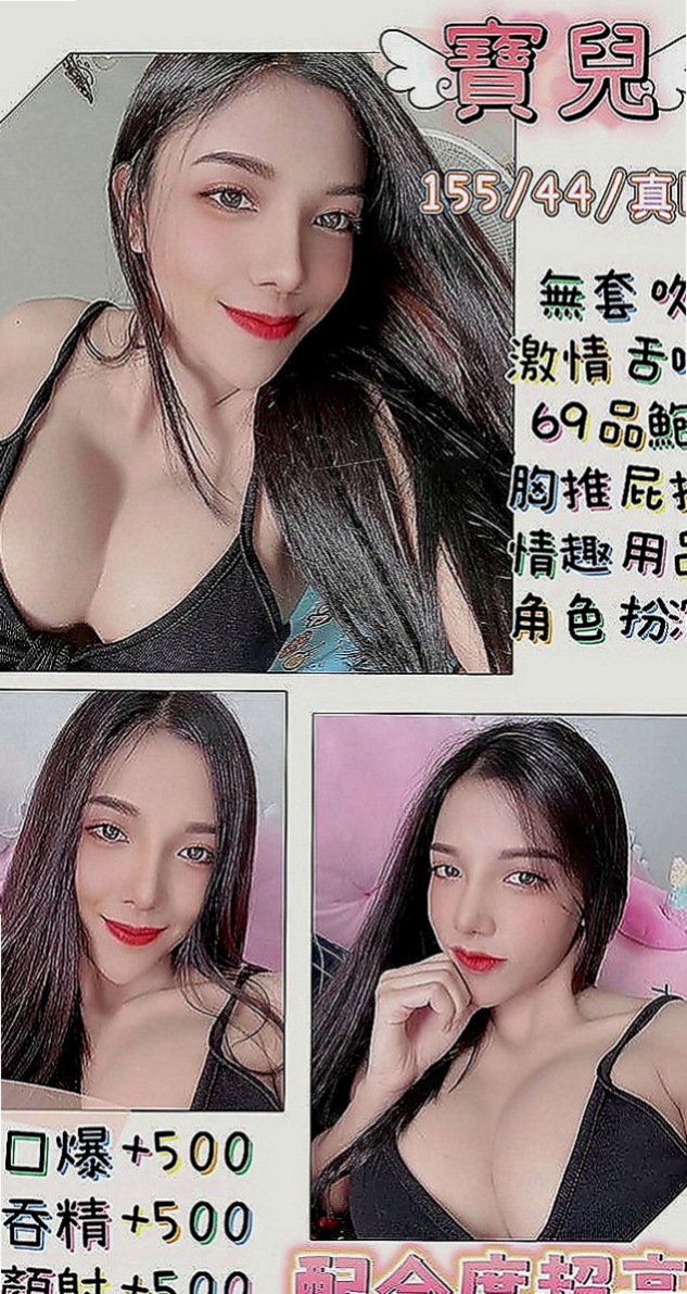 高雄找妹妹：幽江 |高挑運動型女神|165cm|43kg|D罩杯|21歲|#牽著哥哥手進入浴室 用身體幫弟弟洗香香 妹妹會自己騎上去