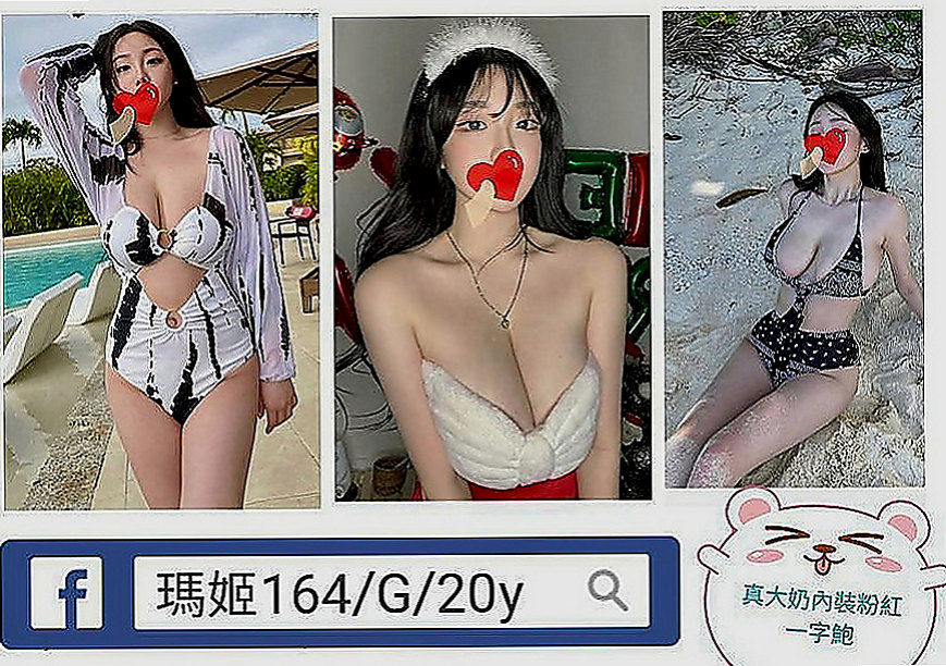復興外約服務：舒玉 |淫蕩小騷婦|163cm|50kg|D罩杯|18歲|感覺很奇妙 想要哥哥撕開她的衣服  肉慾美容師出來找大屌，想要被插
