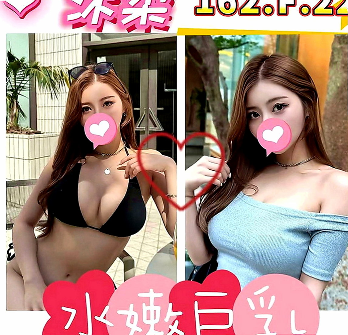 台北外約茶|好茶：妮卡 |SHOWGIRL兼職|164cm|54kg|C罩杯|19歲|不喜歡一個人獨處. 喜歡兩個人纏綿  淫蕩主動很會撒嬌 讓你滿意到不行喔